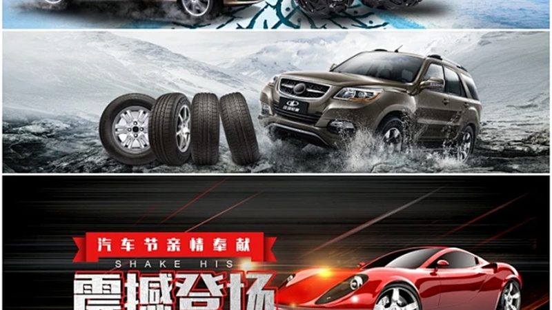 底盘配件与悬挂系统：关键差异与选购要点
